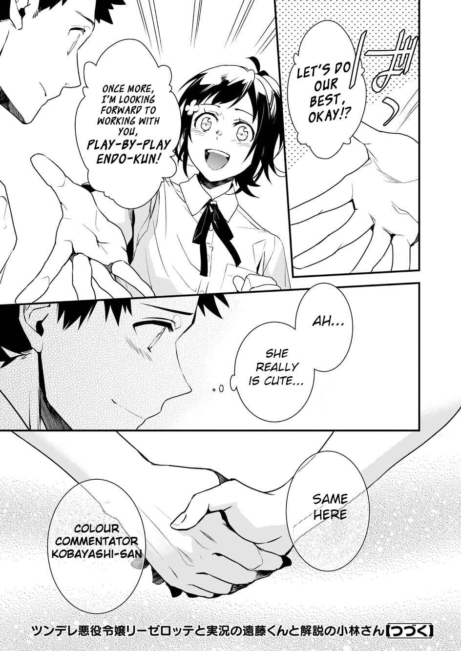 Page 27 Chapter 2 Tsundere Akuyaku Reijou Liselotte to Jikkyou no Endo-kun to Kaisetsu no Kobayashi-san