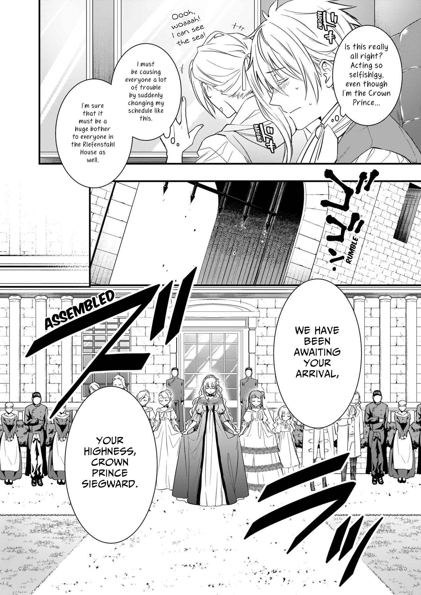 Page 6 Chapter 9 Tsundere Akuyaku Reijou Liselotte to Jikkyou no Endo-kun to Kaisetsu no Kobayashi-san