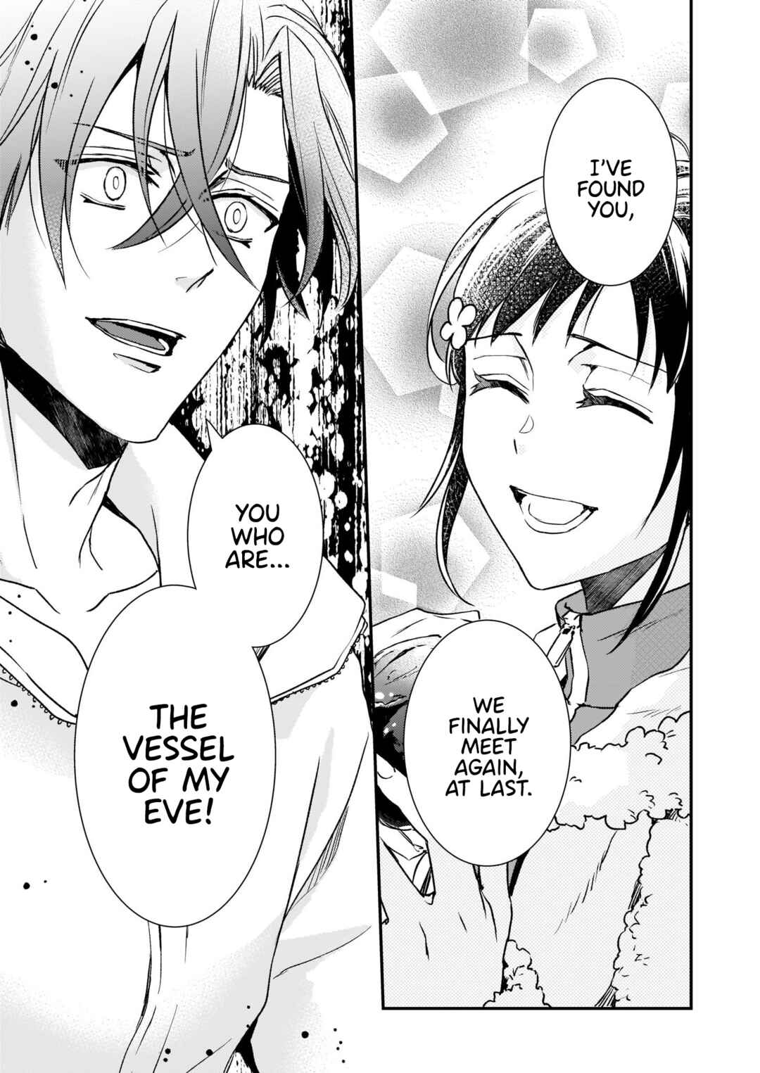 Page 16 Chapter 26 Tsundere Akuyaku Reijou Liselotte to Jikkyou no Endo-kun to Kaisetsu no Kobayashi-san