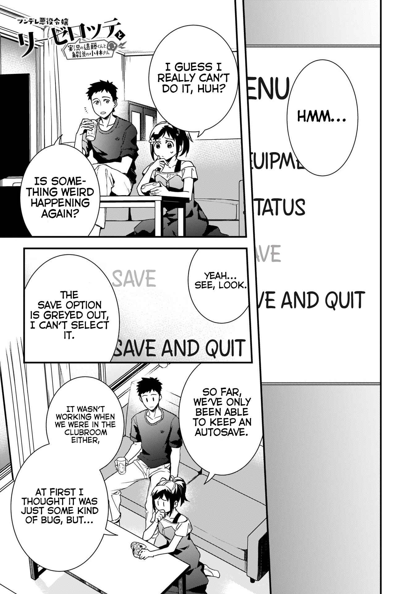 Page 1 Chapter 4 Tsundere Akuyaku Reijou Liselotte to Jikkyou no Endo-kun to Kaisetsu no Kobayashi-san