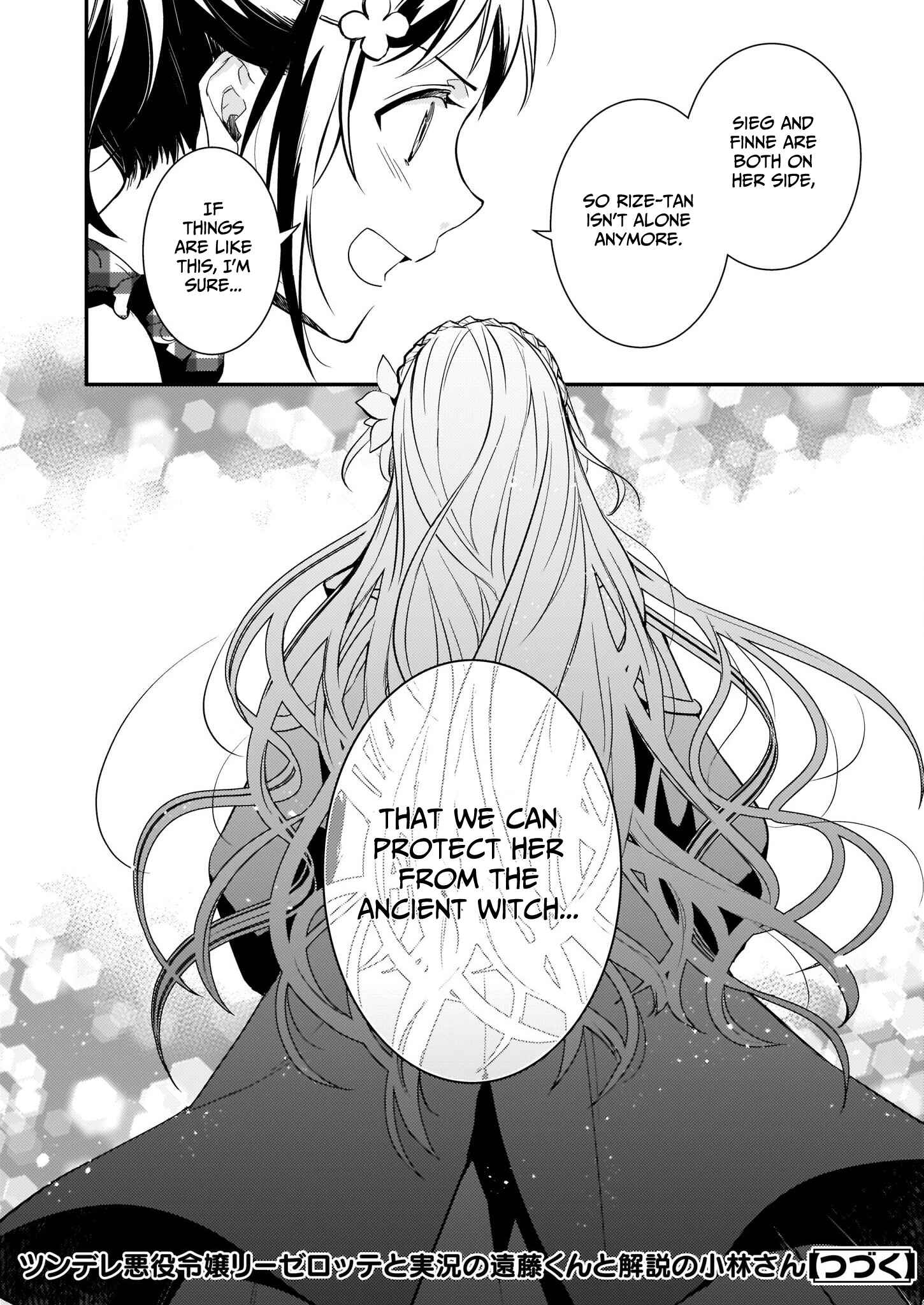 Page 18 Chapter 6.2 Tsundere Akuyaku Reijou Liselotte to Jikkyou no Endo-kun to Kaisetsu no Kobayashi-san