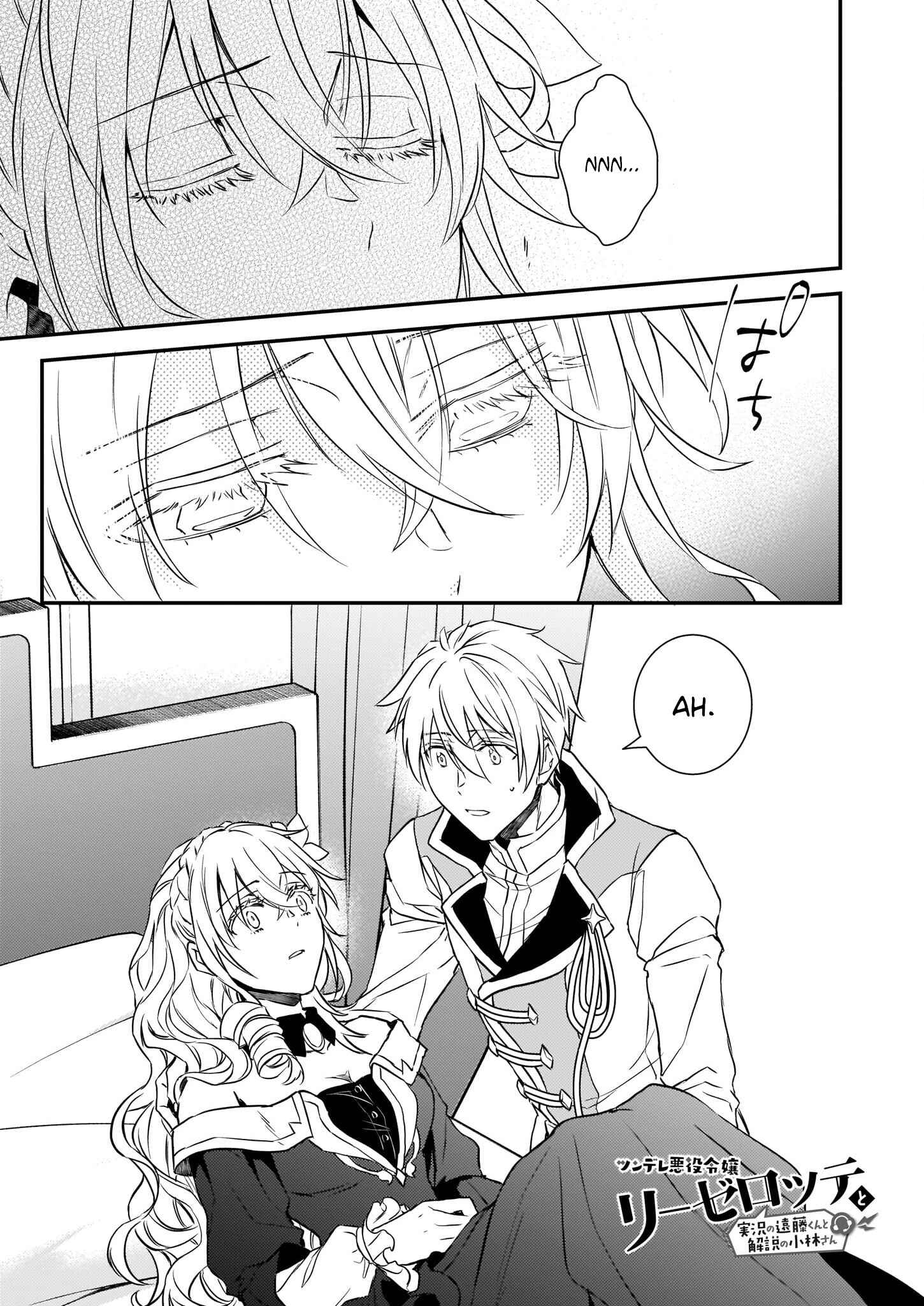 Page 2 Chapter 17 Tsundere Akuyaku Reijou Liselotte to Jikkyou no Endo-kun to Kaisetsu no Kobayashi-san
