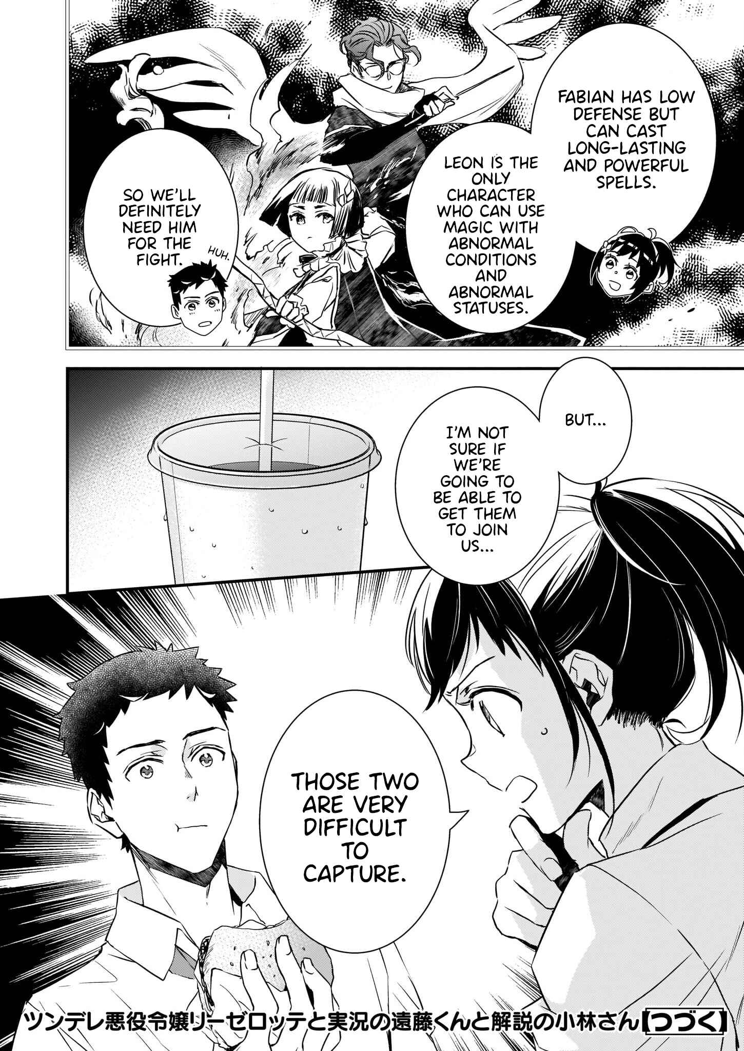 Page 27 Chapter 17 Tsundere Akuyaku Reijou Liselotte to Jikkyou no Endo-kun to Kaisetsu no Kobayashi-san