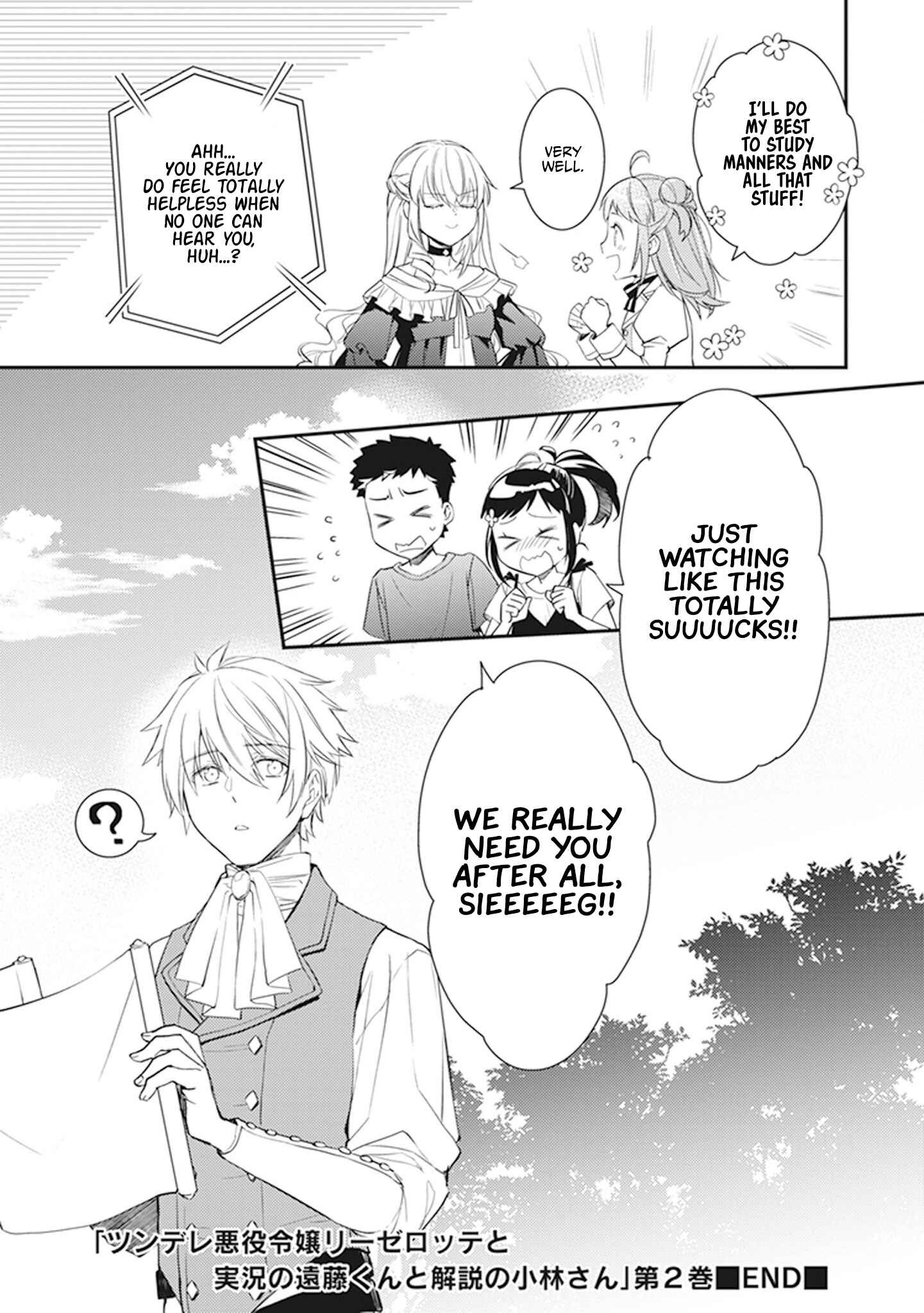 Page 18 Chapter 9.5 Tsundere Akuyaku Reijou Liselotte to Jikkyou no Endo-kun to Kaisetsu no Kobayashi-san