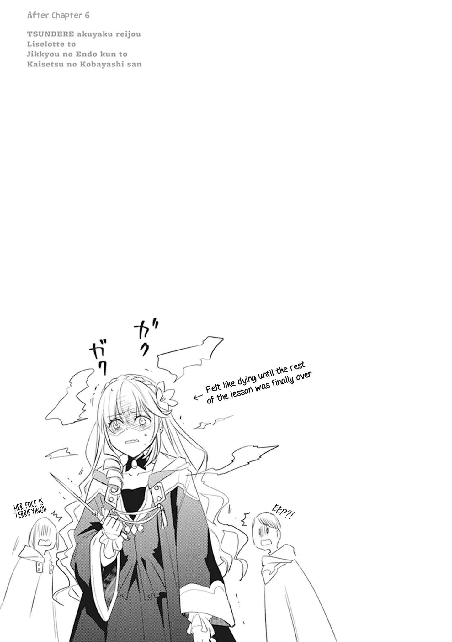Page 4 Chapter 9.5 Tsundere Akuyaku Reijou Liselotte to Jikkyou no Endo-kun to Kaisetsu no Kobayashi-san