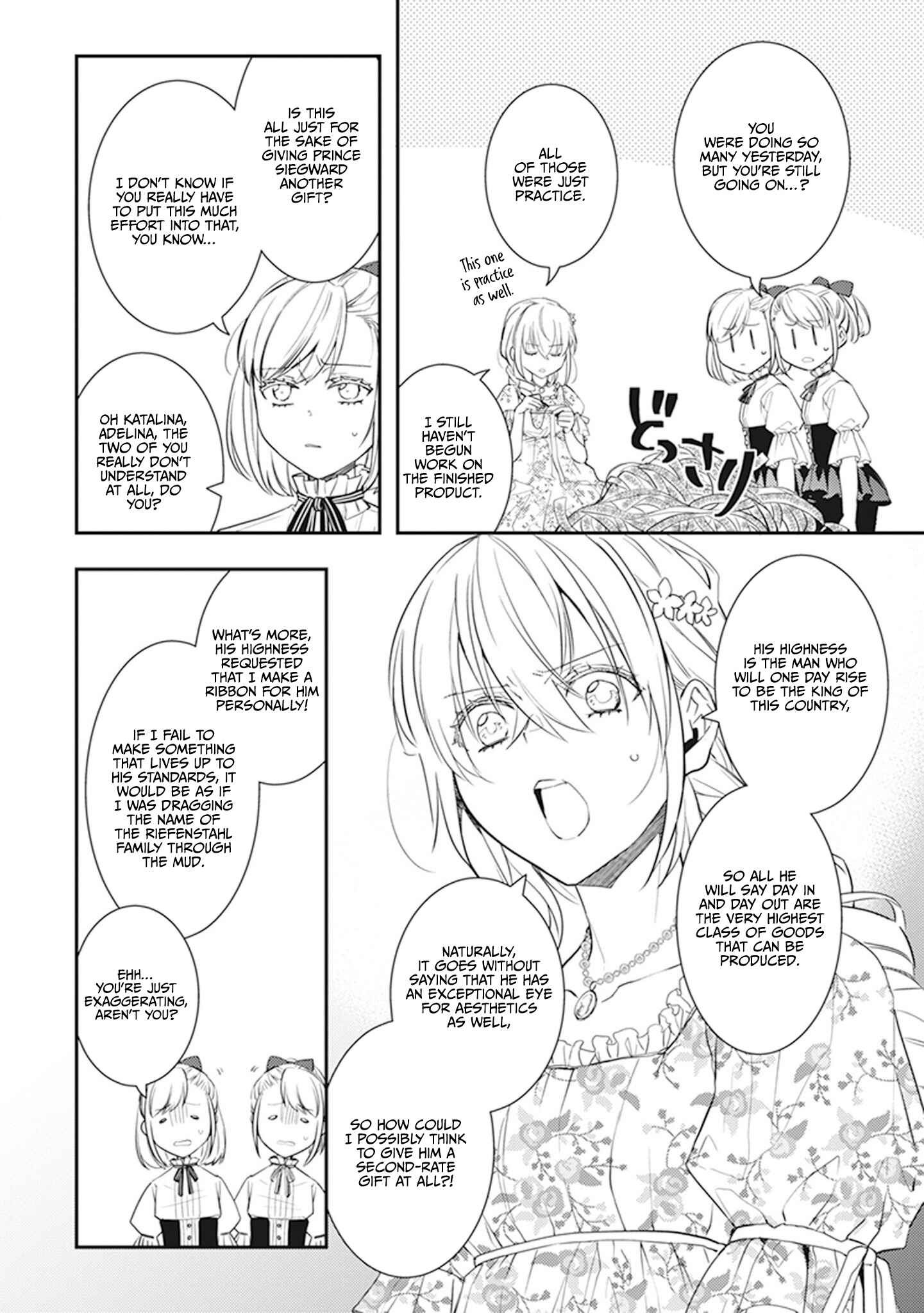Page 8 Chapter 9.5 Tsundere Akuyaku Reijou Liselotte to Jikkyou no Endo-kun to Kaisetsu no Kobayashi-san