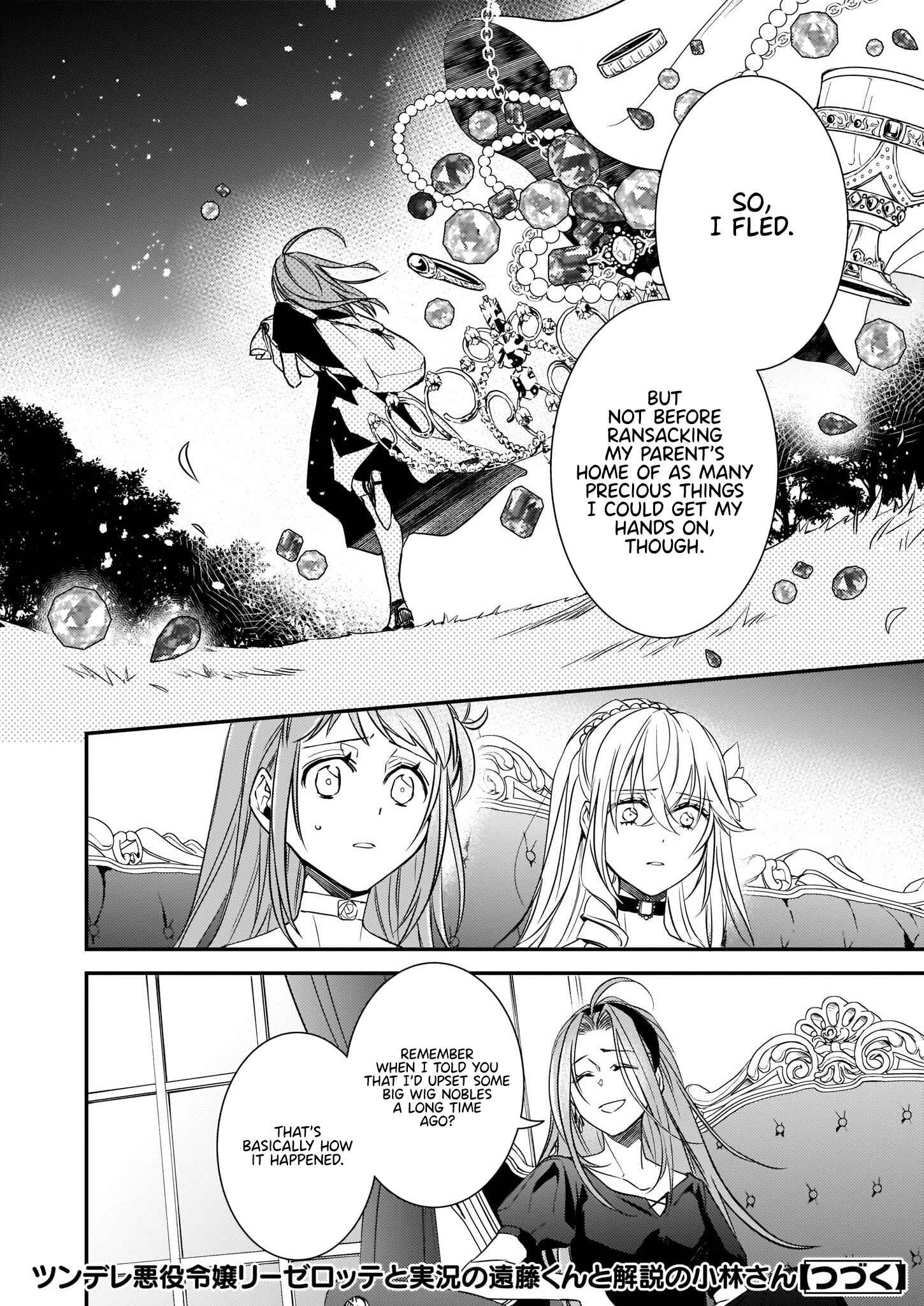 Page 20 Chapter 10.1 Tsundere Akuyaku Reijou Liselotte to Jikkyou no Endo-kun to Kaisetsu no Kobayashi-san