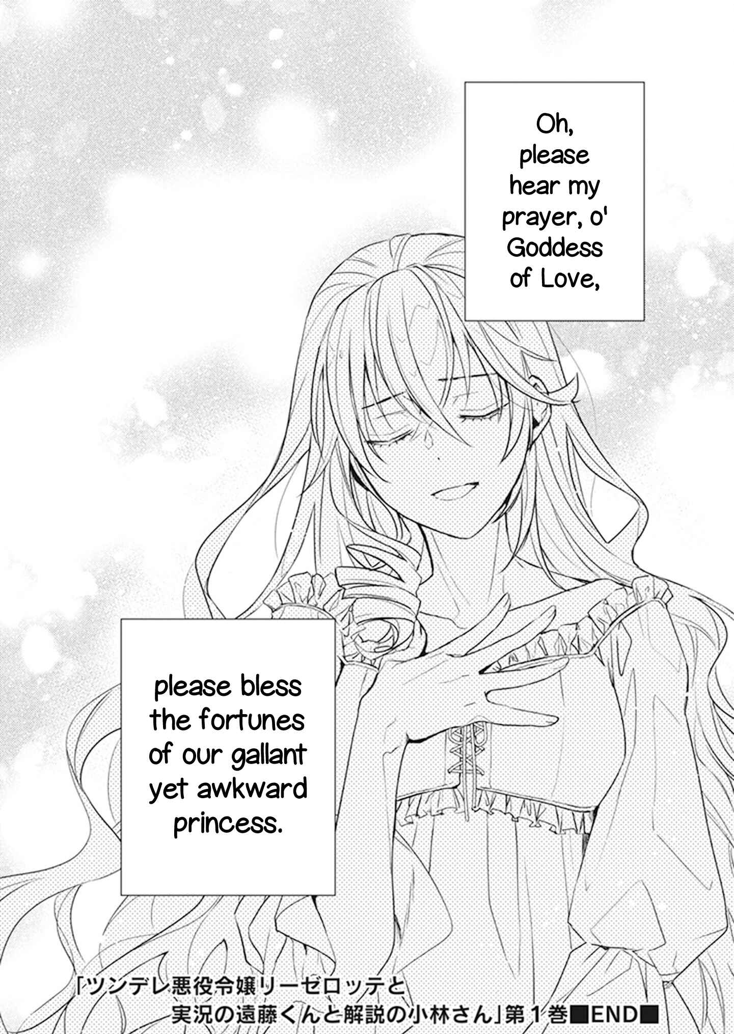 Page 12 Chapter 5.5 Tsundere Akuyaku Reijou Liselotte to Jikkyou no Endo-kun to Kaisetsu no Kobayashi-san