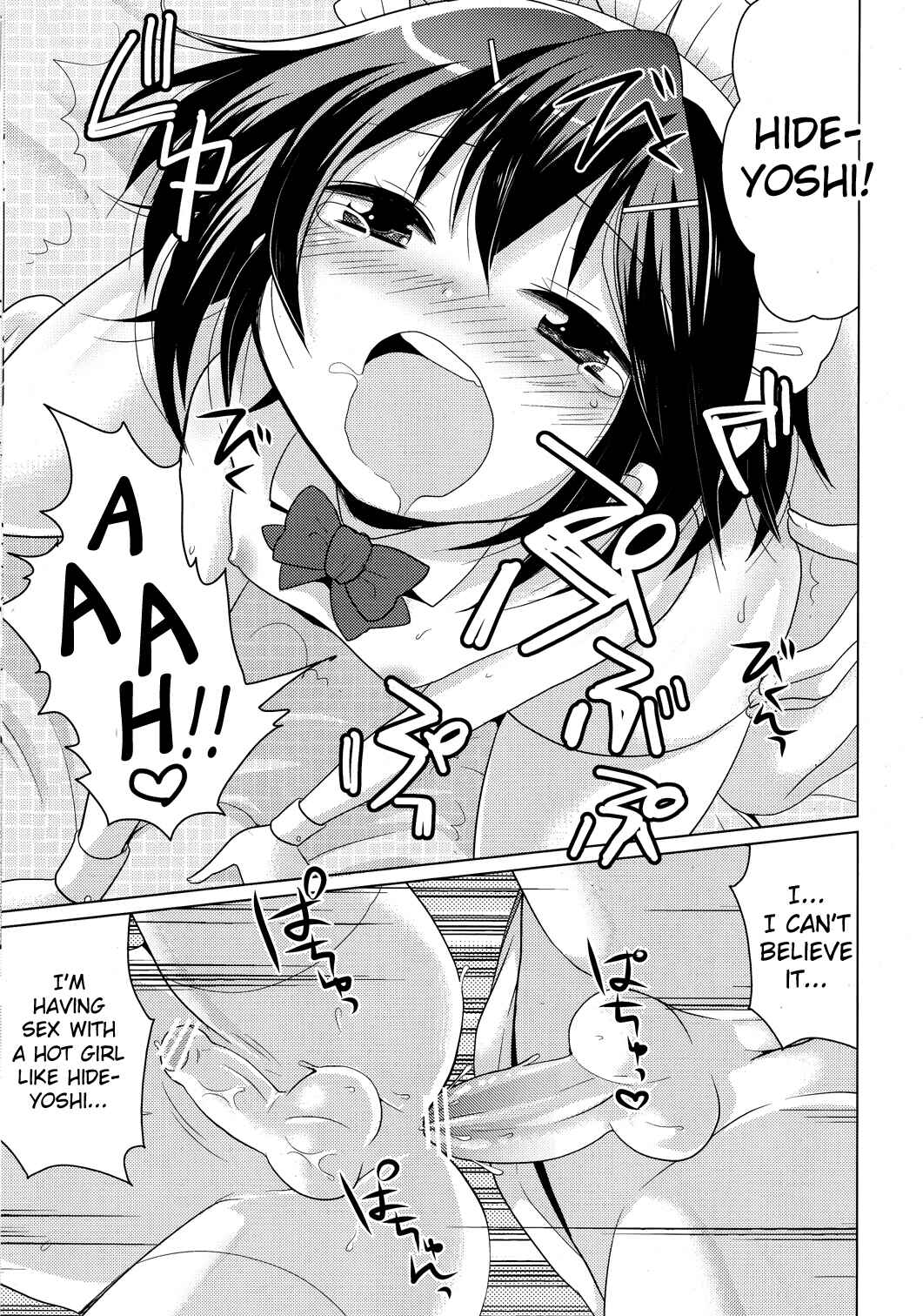Page 11 Chapter Unknown_6eaf Baka to Test to Shoukanjuu - order MAID (Doujinshi)