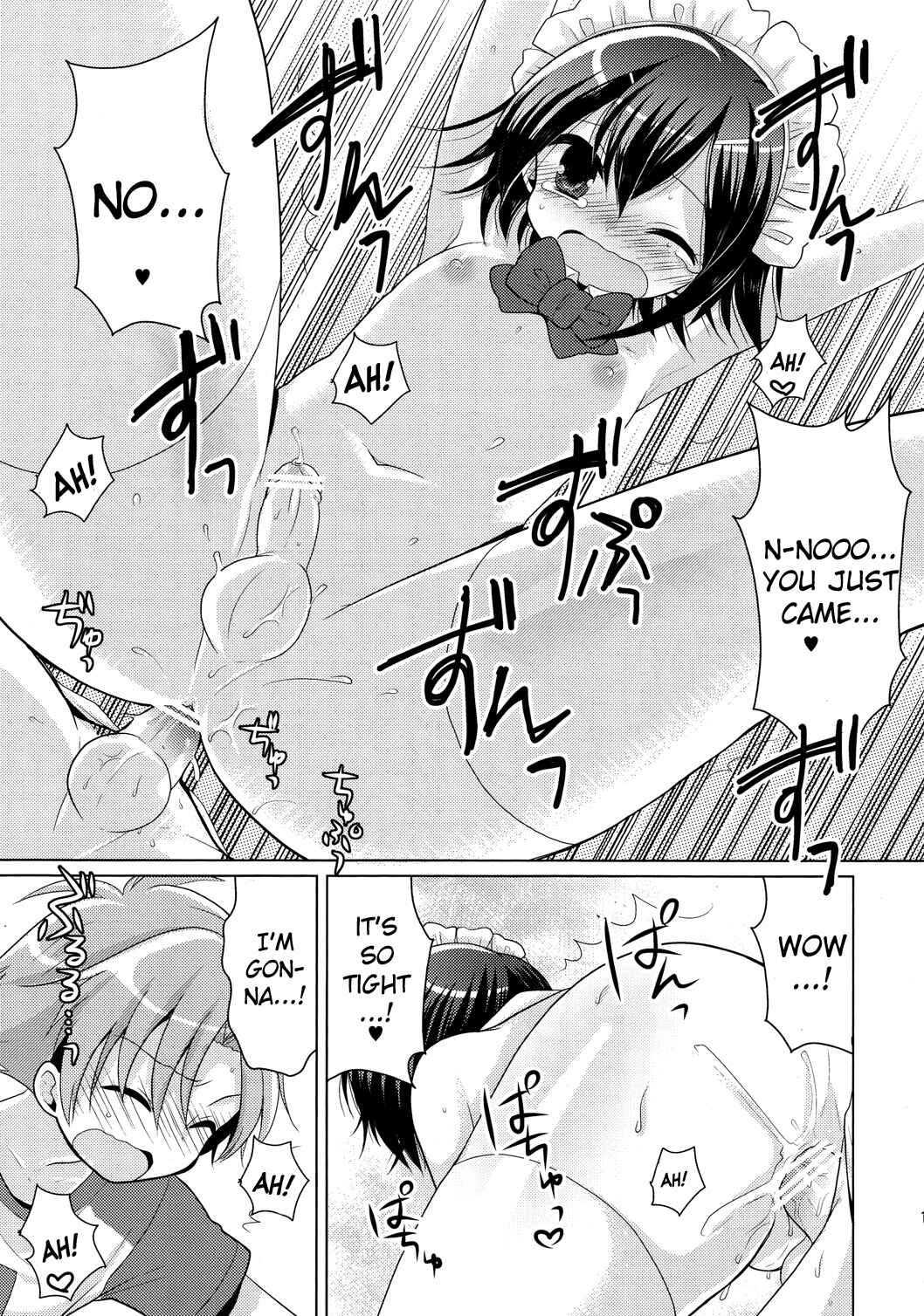 Page 15 Chapter Unknown_6eaf Baka to Test to Shoukanjuu - order MAID (Doujinshi)