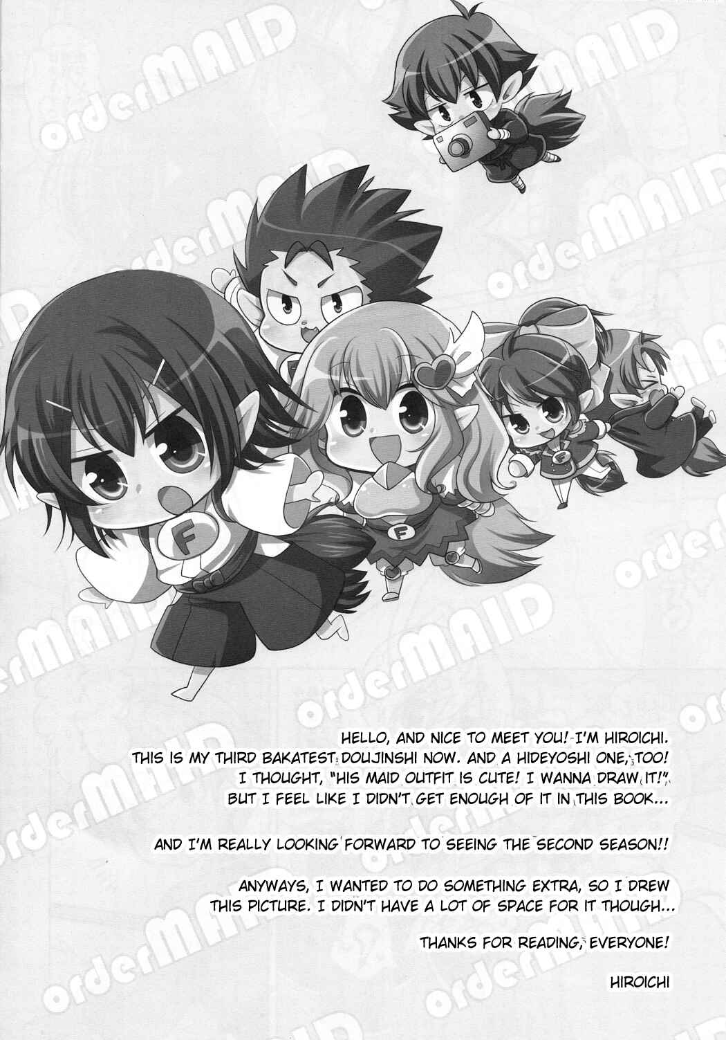 Page 18 Chapter Unknown_6eaf Baka to Test to Shoukanjuu - order MAID (Doujinshi)