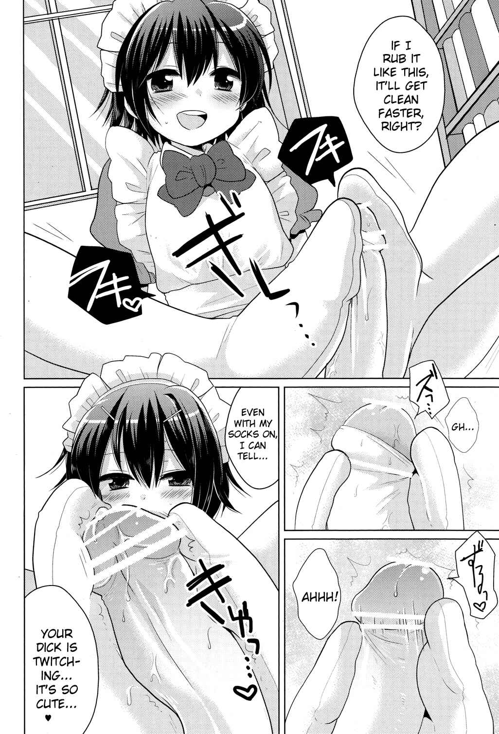 Page 8 Chapter Unknown_6eaf Baka to Test to Shoukanjuu - order MAID (Doujinshi)