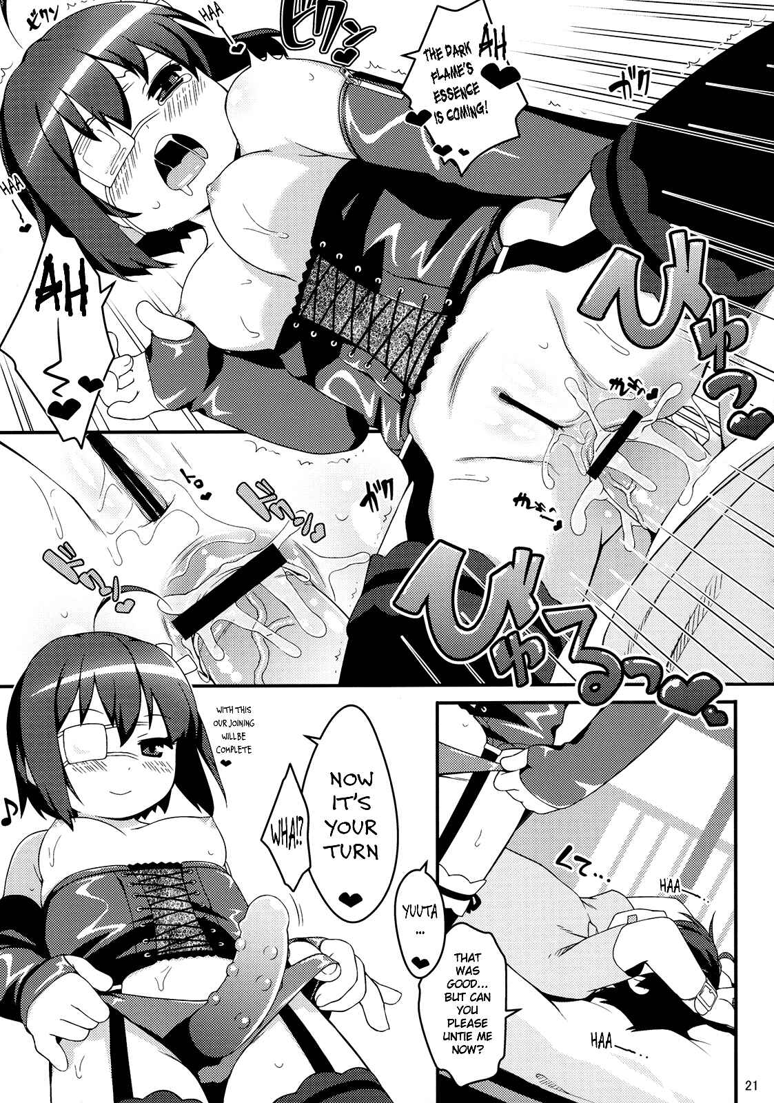 Page 20 Chapter Unknown_c7d8 Chuunibyou demo Koi ga Shitai! - Imouto ni mo Koi ga Shitai (Doujinshi)