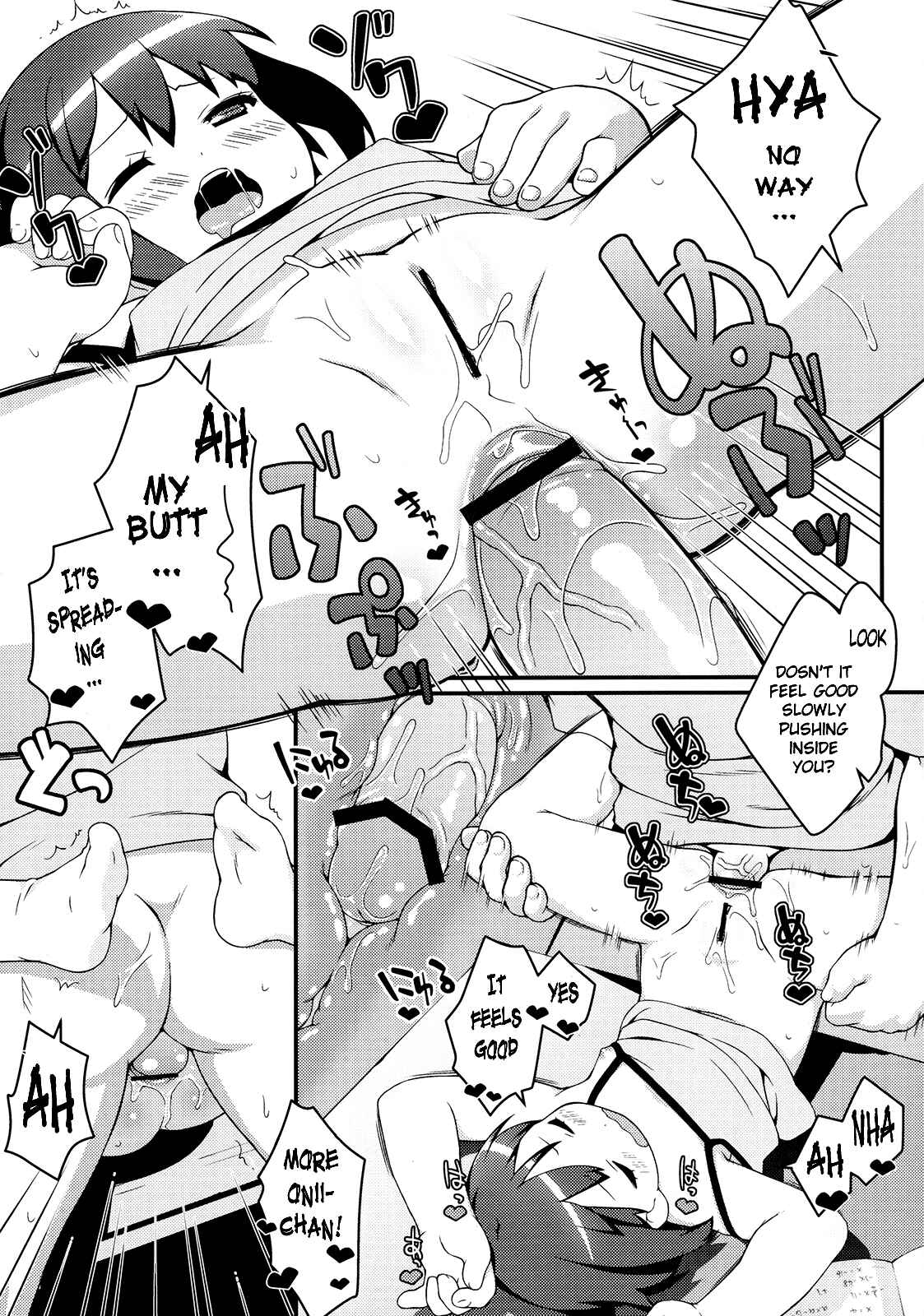 Page 8 Chapter Unknown_c7d8 Chuunibyou demo Koi ga Shitai! - Imouto ni mo Koi ga Shitai (Doujinshi)
