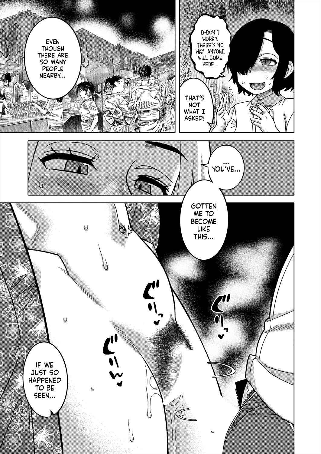 Page 25 Chapter 3 Boku no Kaa-Chan to Ore no Mama