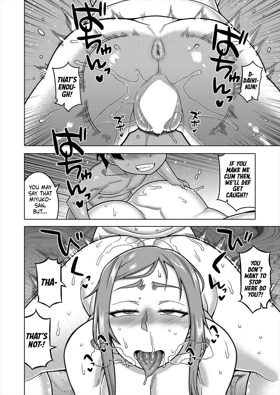 Page 36 Chapter 3 Boku no Kaa-Chan to Ore no Mama