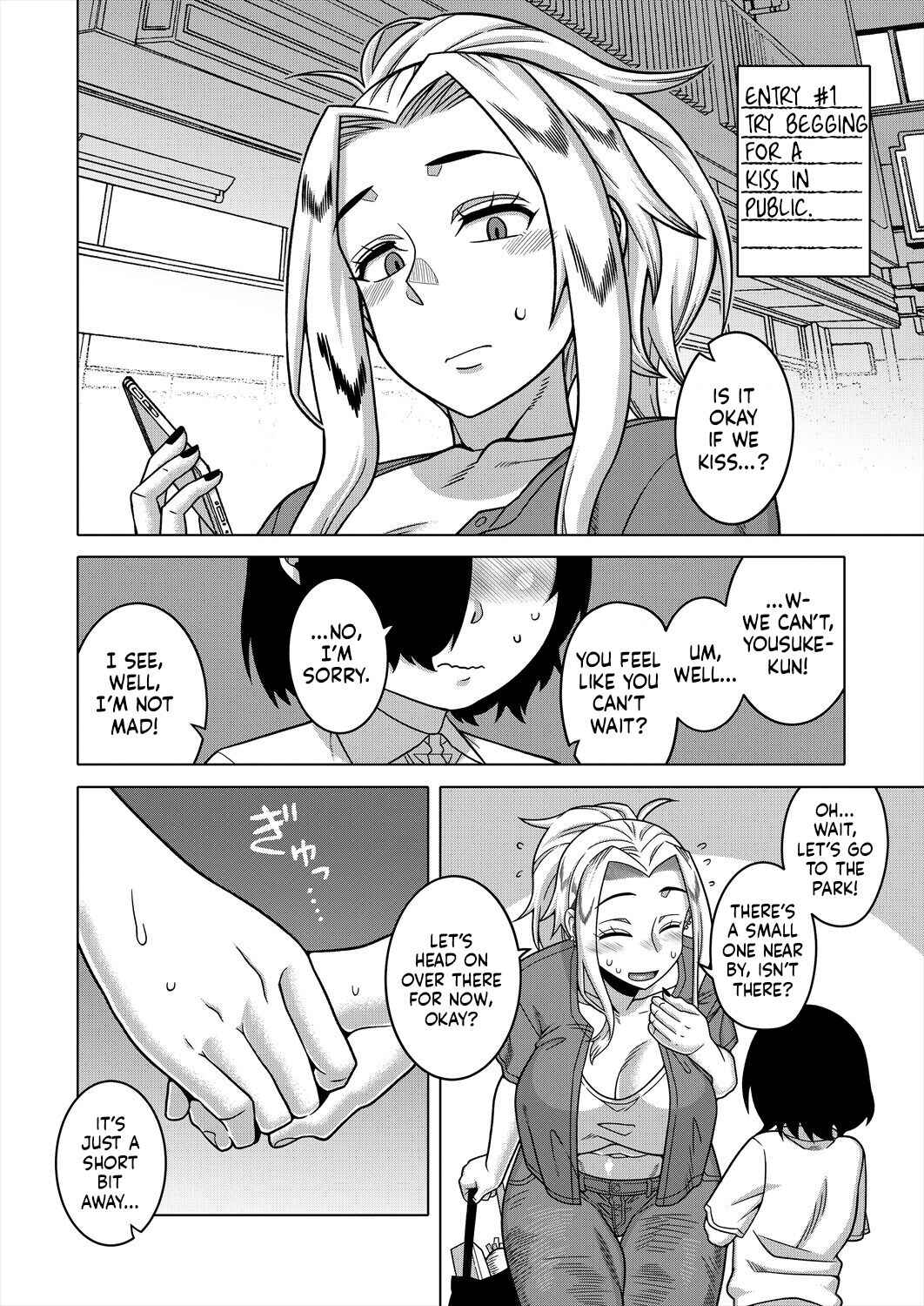 Page 6 Chapter 3 Boku no Kaa-Chan to Ore no Mama