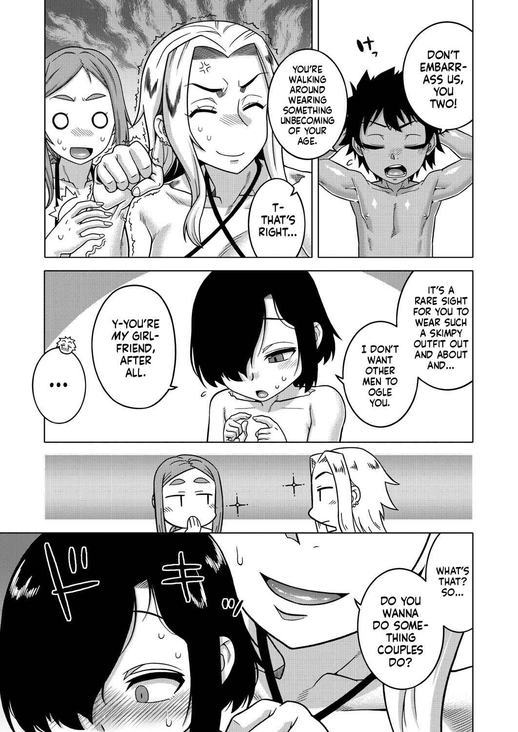 Page 3 Chapter 4 Boku no Kaa-Chan to Ore no Mama