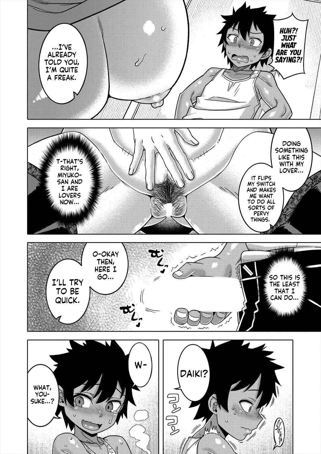 Page 20 Chapter 2 Boku no Kaa-Chan to Ore no Mama