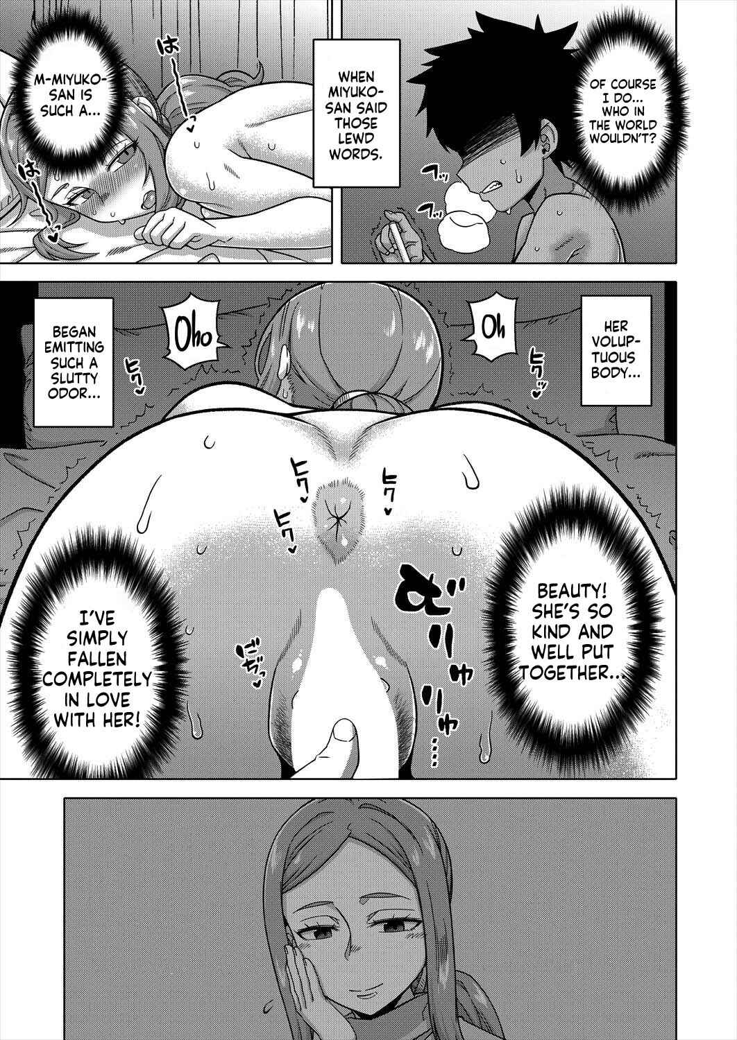 Page 29 Chapter 2 Boku no Kaa-Chan to Ore no Mama