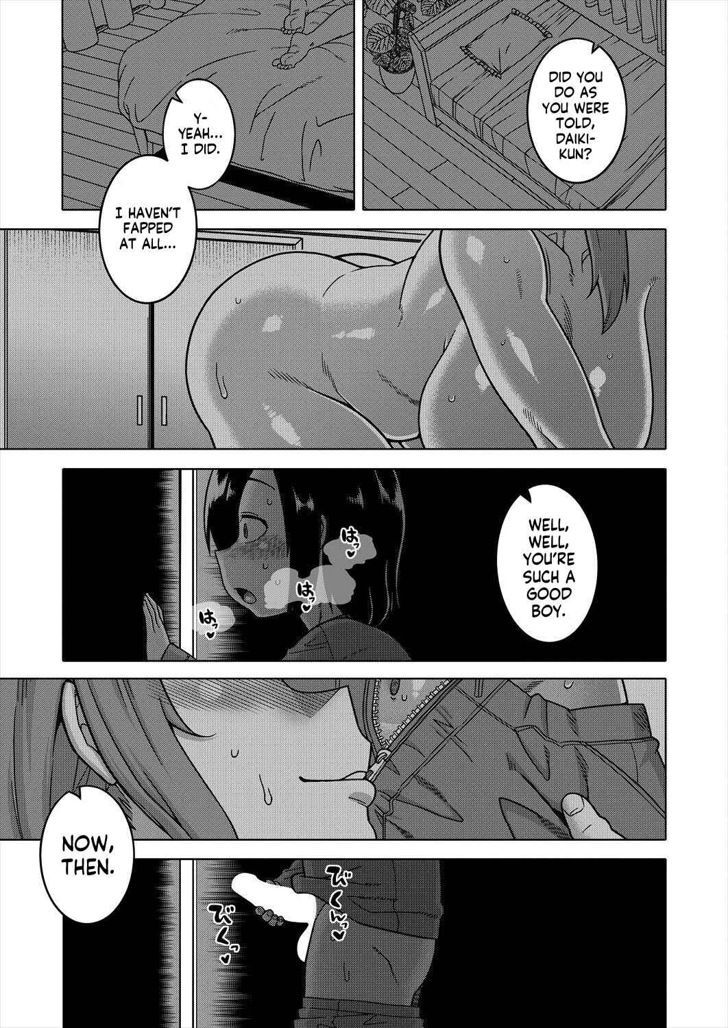 Page 41 Chapter 2 Boku no Kaa-Chan to Ore no Mama