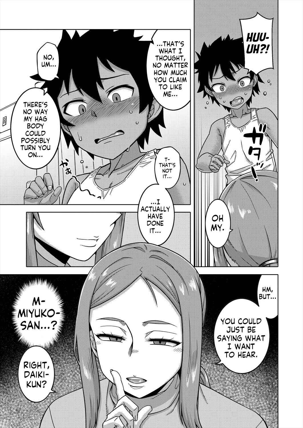 Page 7 Chapter 2 Boku no Kaa-Chan to Ore no Mama