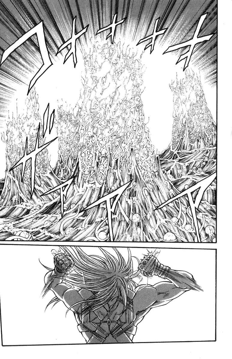 Page 12 Chapter 168 Full Ahead! Coco