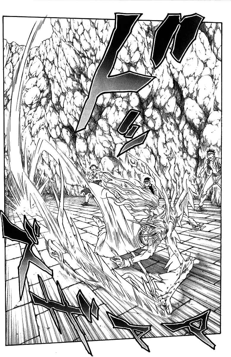 Page 16 Chapter 176 Full Ahead! Coco