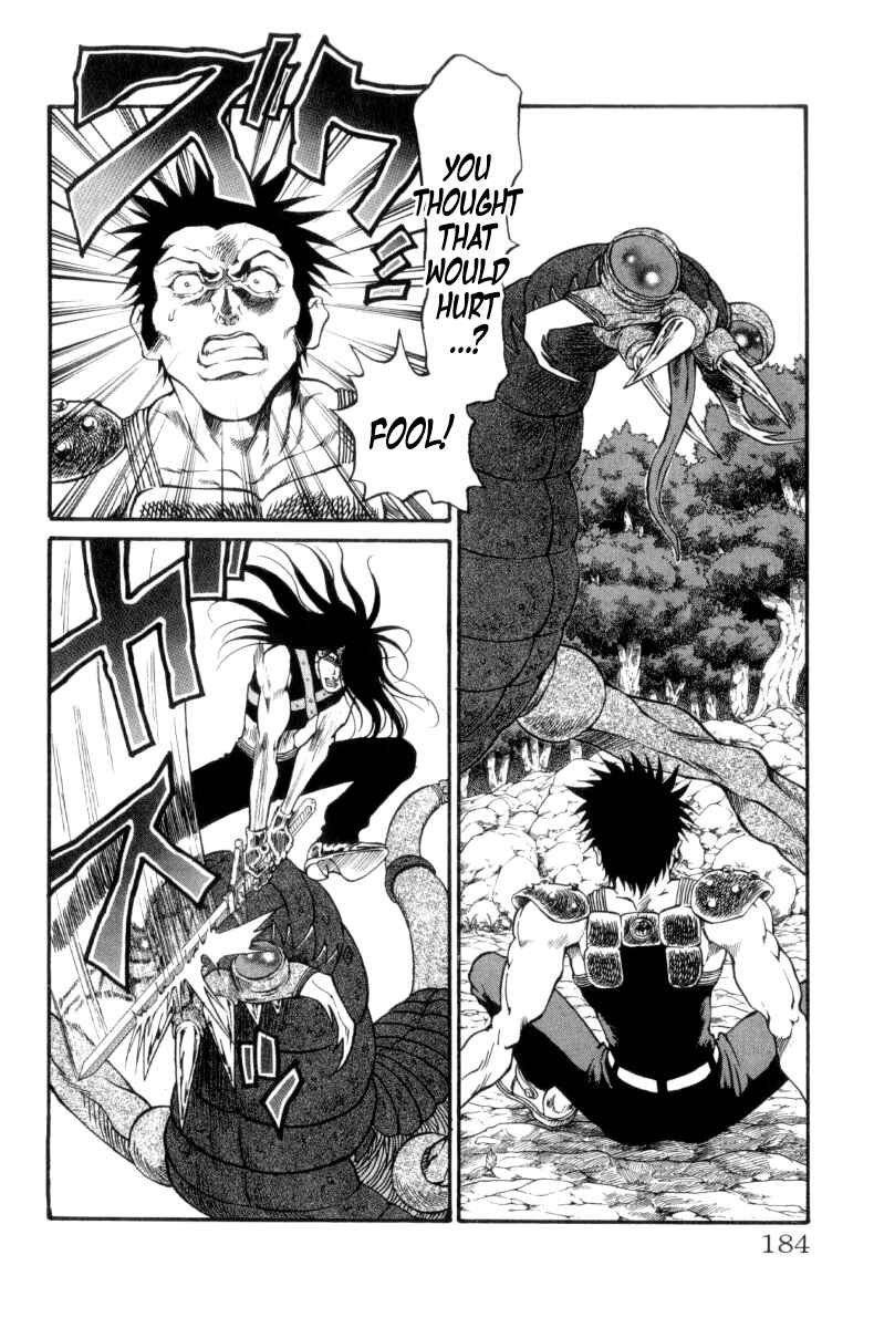 Page 12 Chapter 159 Full Ahead! Coco