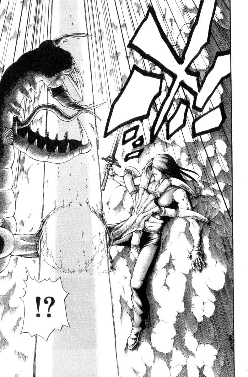 Page 17 Chapter 159 Full Ahead! Coco