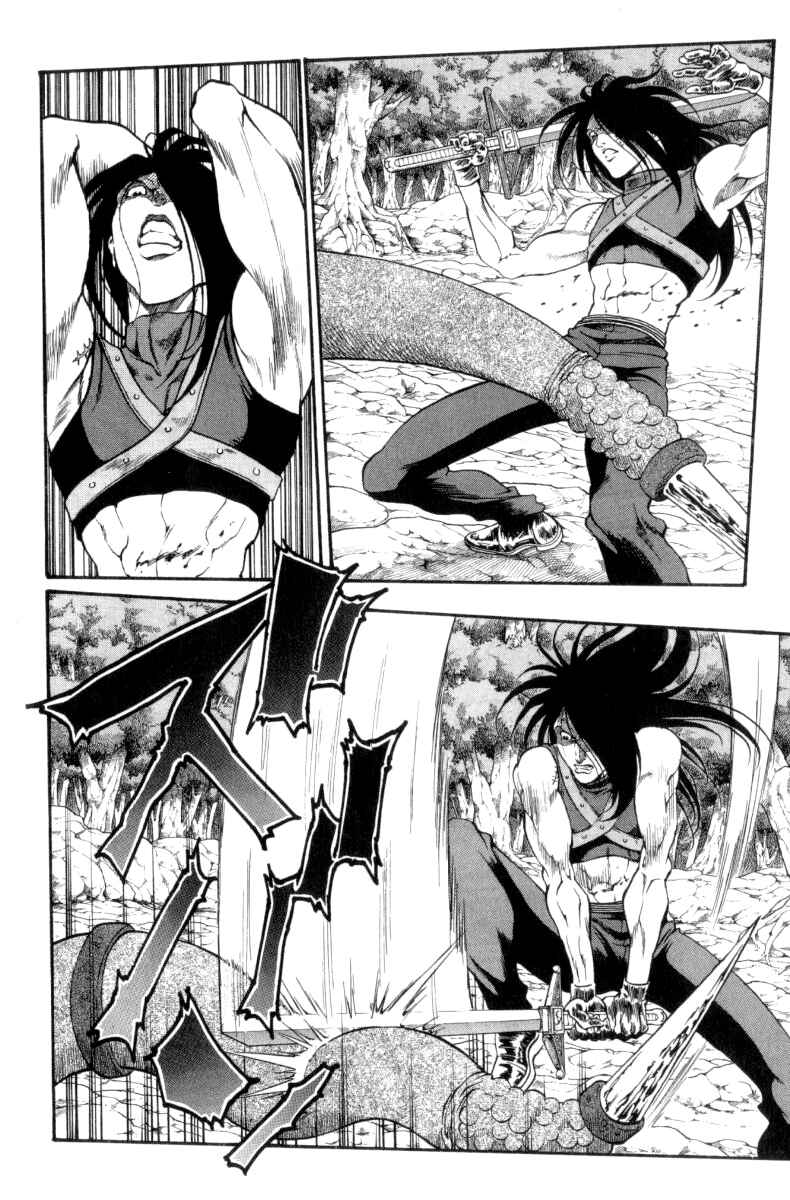 Page 4 Chapter 159 Full Ahead! Coco