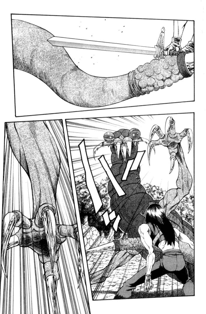 Page 5 Chapter 159 Full Ahead! Coco