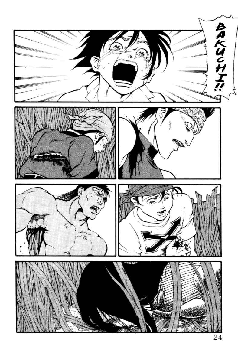 Page 23 Chapter 124 Full Ahead! Coco