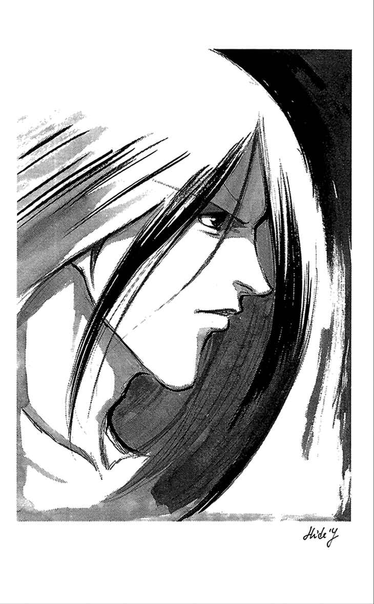 Page 21 Chapter 57 Full Ahead! Coco
