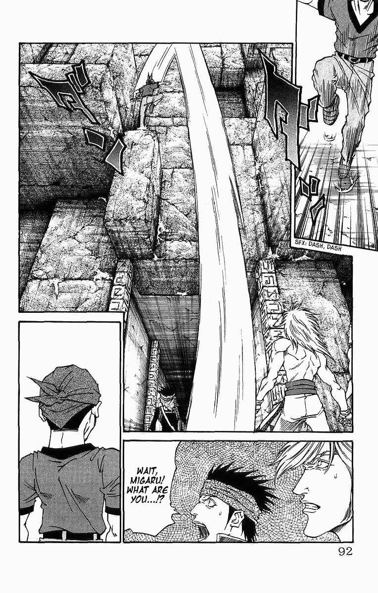 Page 6 Chapter 245 Full Ahead! Coco
