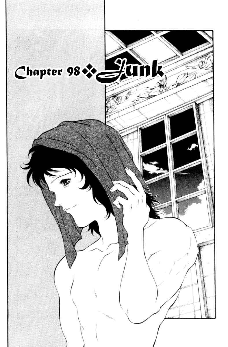 Page 1 Chapter 98 Full Ahead! Coco