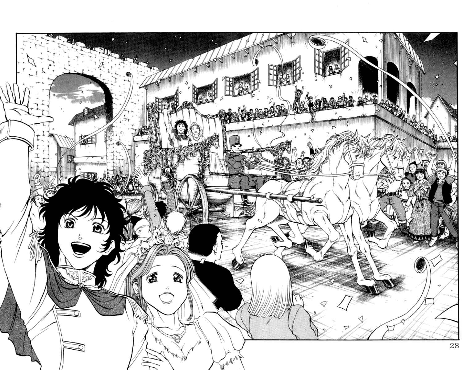 Page 2 Chapter 98 Full Ahead! Coco
