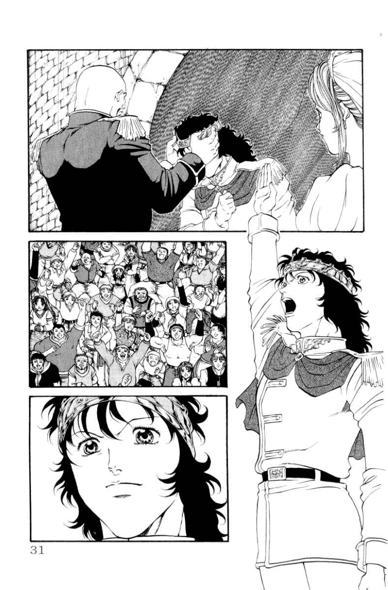 Page 4 Chapter 98 Full Ahead! Coco