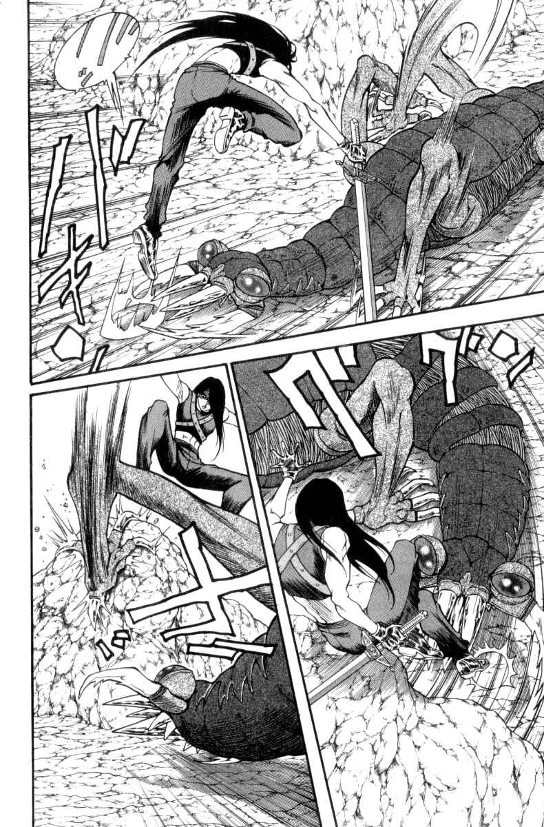 Page 16 Chapter 158 Full Ahead! Coco