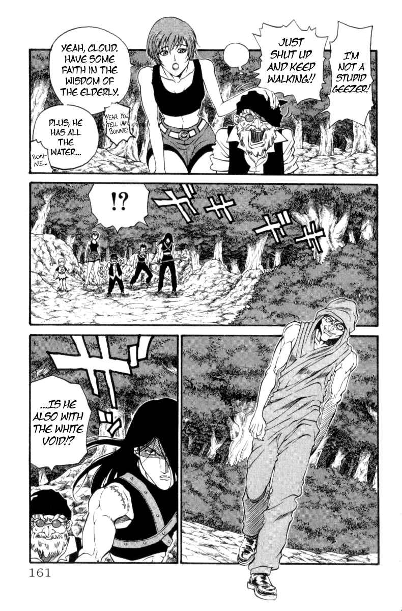 Page 9 Chapter 158 Full Ahead! Coco
