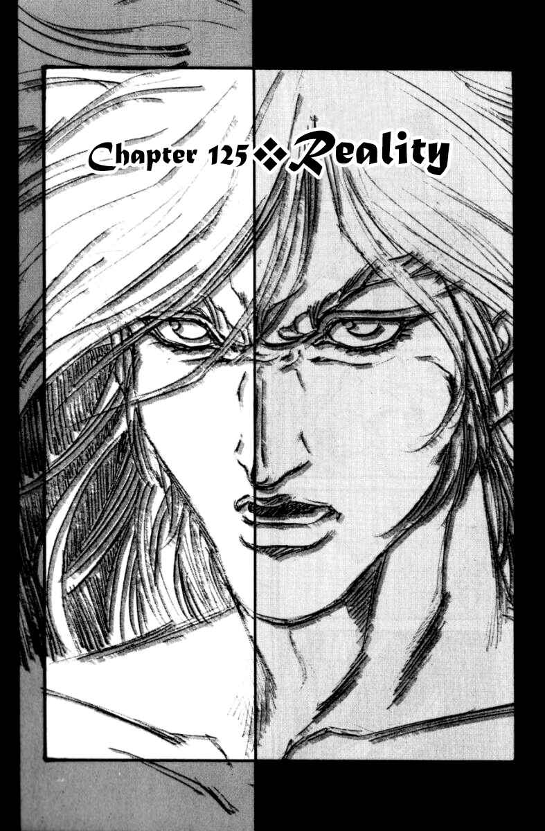 Page 1 Chapter 125 Full Ahead! Coco