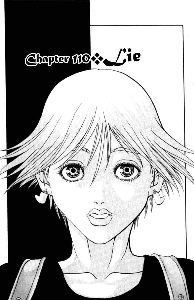 Page 1 Chapter 110 Full Ahead! Coco