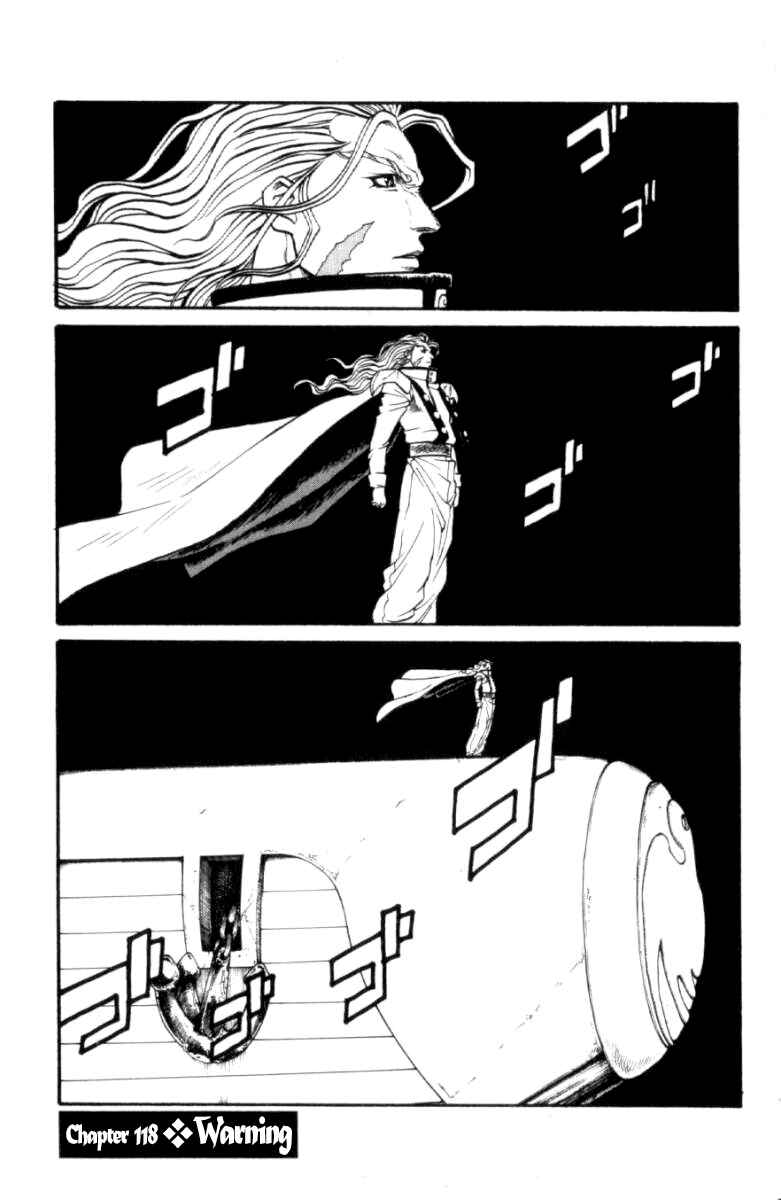 Page 1 Chapter 118 Full Ahead! Coco