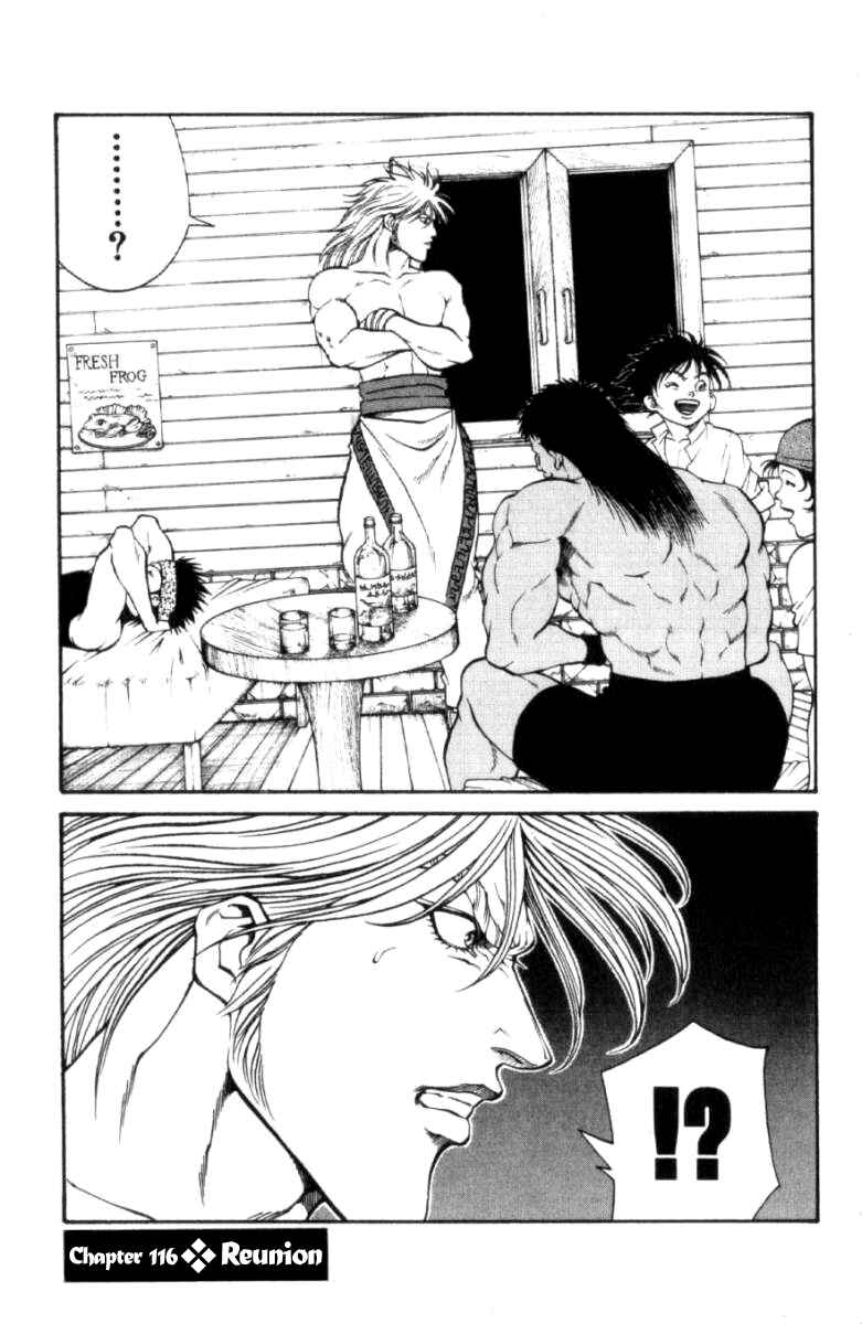 Page 1 Chapter 116 Full Ahead! Coco