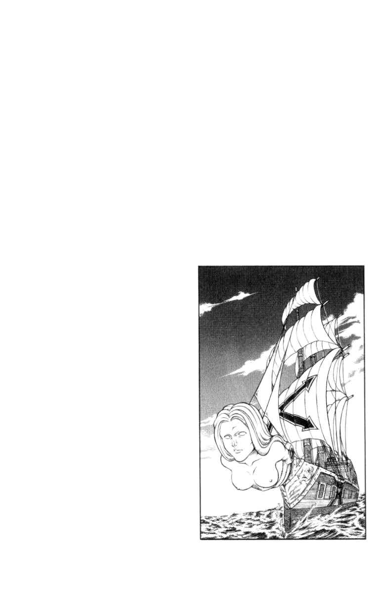 Page 3 Chapter 138 Full Ahead! Coco