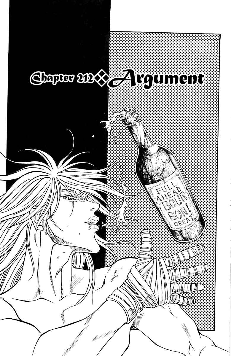 Page 1 Chapter 212 Full Ahead! Coco