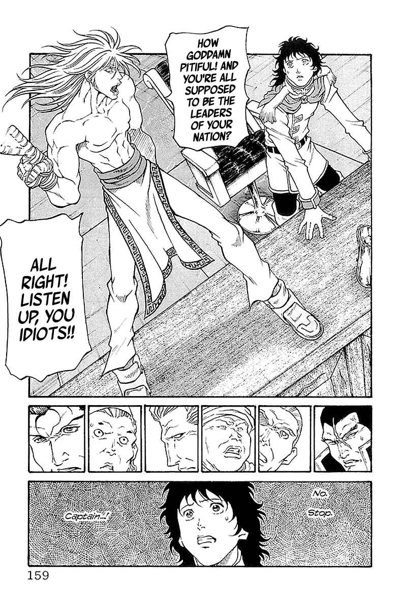 Page 13 Chapter 212 Full Ahead! Coco