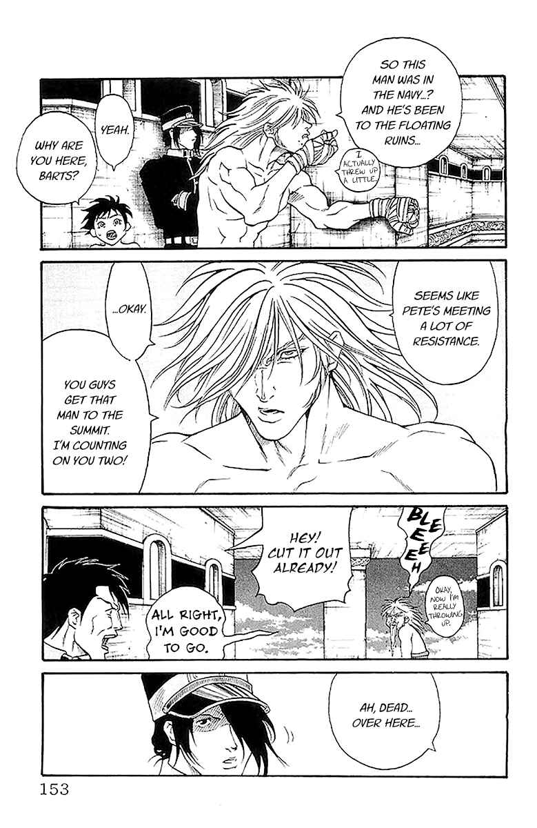 Page 7 Chapter 212 Full Ahead! Coco
