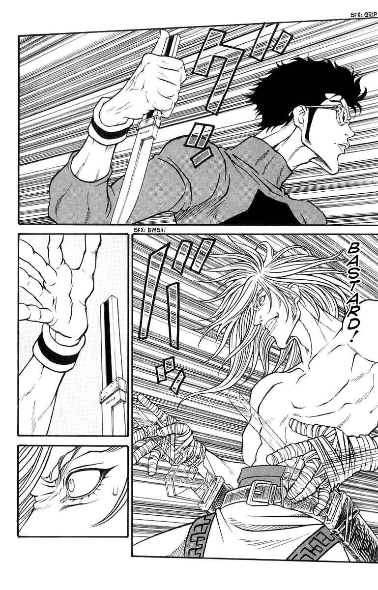 Page 7 Chapter 200 Full Ahead! Coco