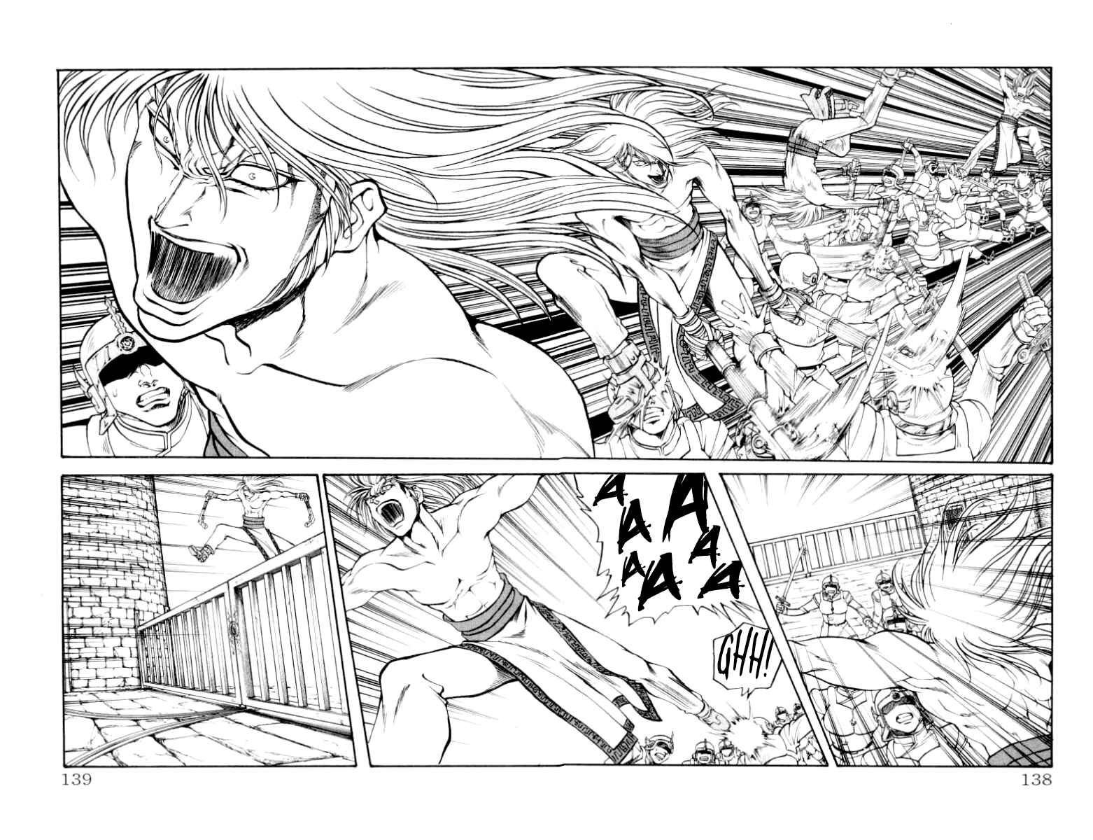 Page 13 Chapter 85 Full Ahead! Coco